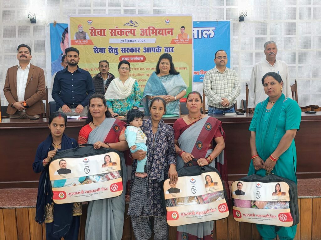 संकल्प-अभियान-के-अंतर्गत-सेवा-सेतु–सरकार-आपके-द्वार-कार्यक्रम.jpeg