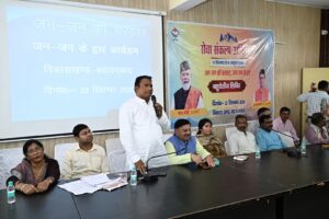 संकल्प-अभियान-के-तहत-जन-जन-की-सरकार-जन-जन-के.jpg