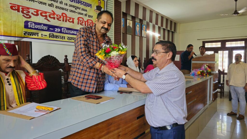 संकल्प-अभियान-जन-जन-की-सरकार-जन-जन-के-द्वार-के.jpeg