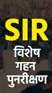 संस्थाओं-पर-आरोप-लगाने-से-पहले-तथ्यों-का-जवाब.png