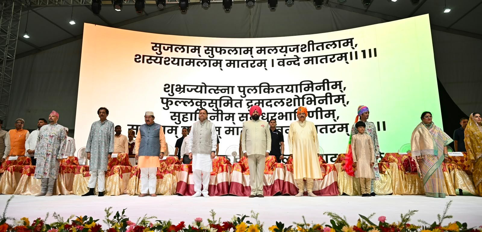 सीएम धामी शामिल हुए कैबिनेट मंत्री श्री सतपाल महाराज के जन्मदिवस समारोह में 2 धामी शामिल हुए कैबिनेट मंत्री श्री सतपाल महाराज के