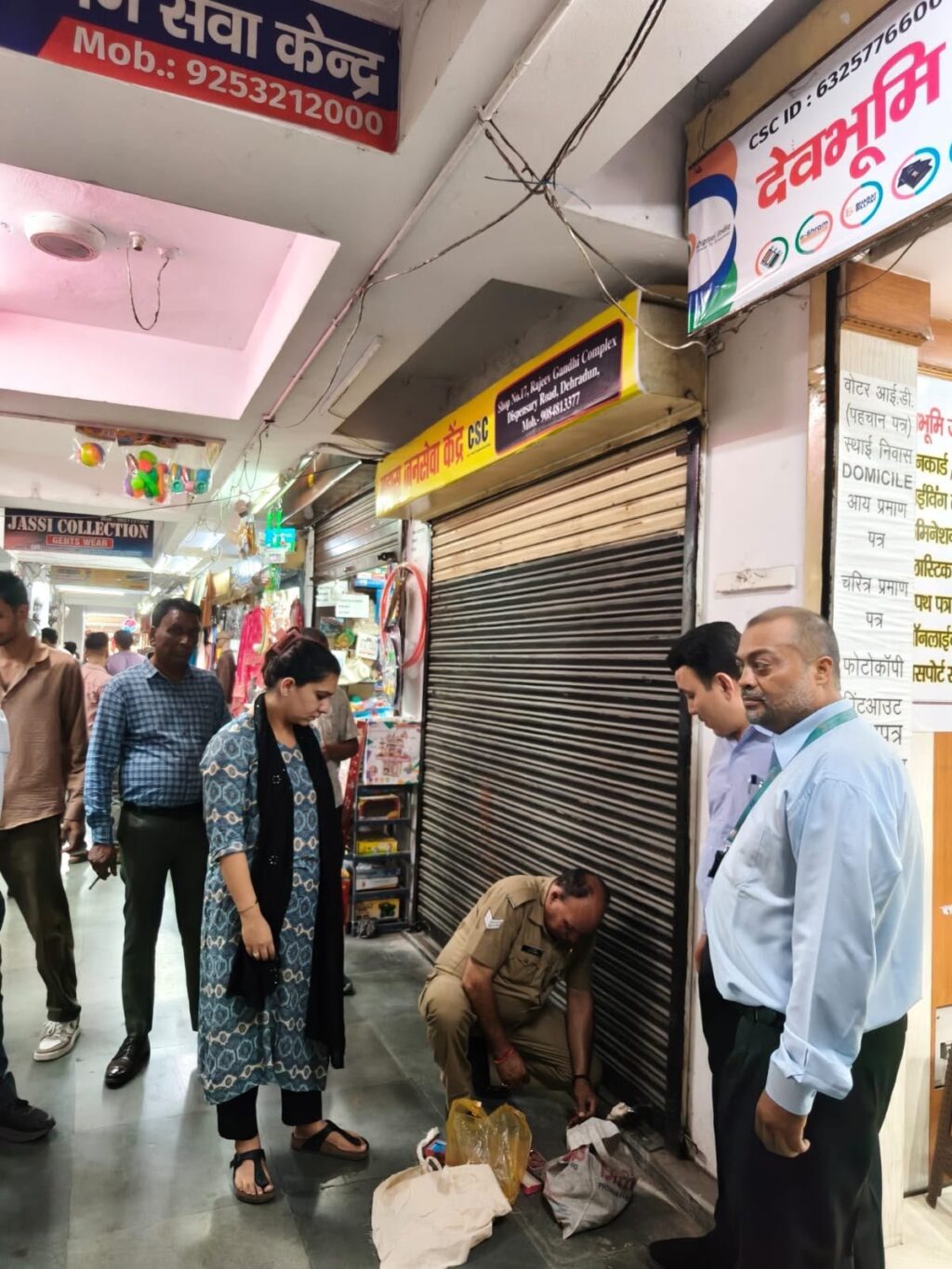 सेवा-केंद्रों-पर-जिला-प्रशासन-की-बड़ी-कार्रवाई4-जन.jpeg
