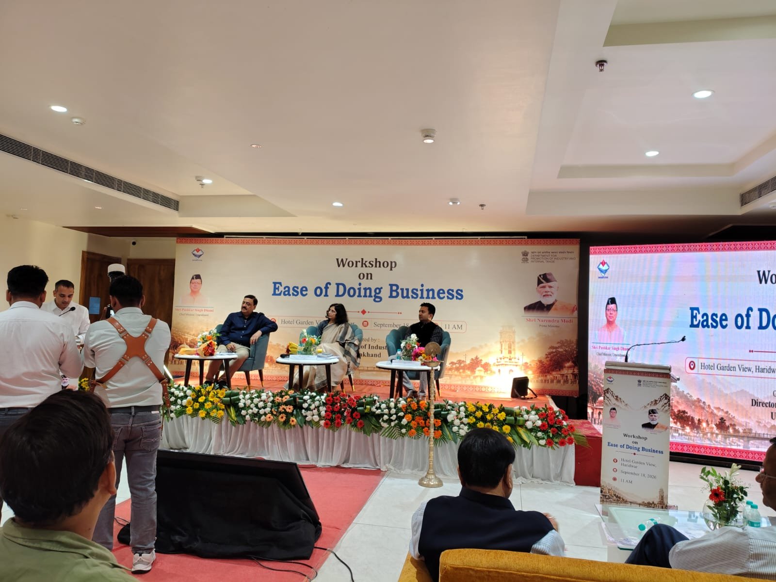 हरिद्वार में ईज ऑफ डूइंग बिजनेस पर राज्य स्तरीय कार्यशाला आयोजित, उद्योग प्रतिनिधियों के साथ सुधारों पर हुआ व्यापक संवाद 2 में ईज ऑफ डूइंग बिजनेस पर राज्य स्तरीय कार्यशाला