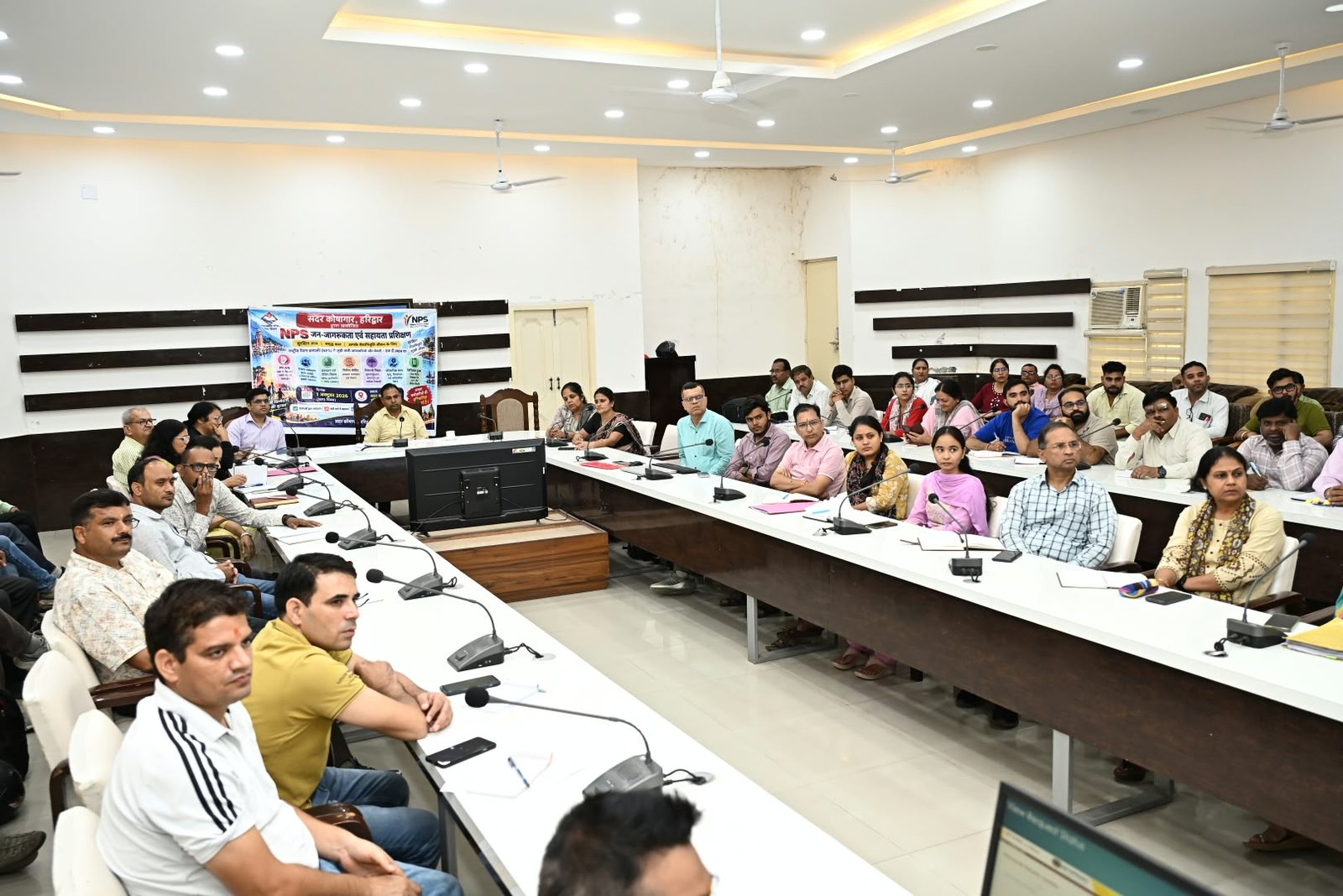 1790868045 486 जिला कार्यालय सभागार हरिद्वार में राष्ट्रीय पेंशन प्रणाली NPS से