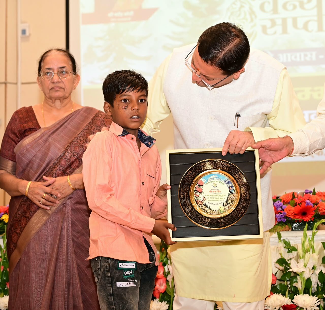 1790869956 534 मुख्यमंत्री ने वन्यजीव सप्ताह 2026 का किया शुभारंभ