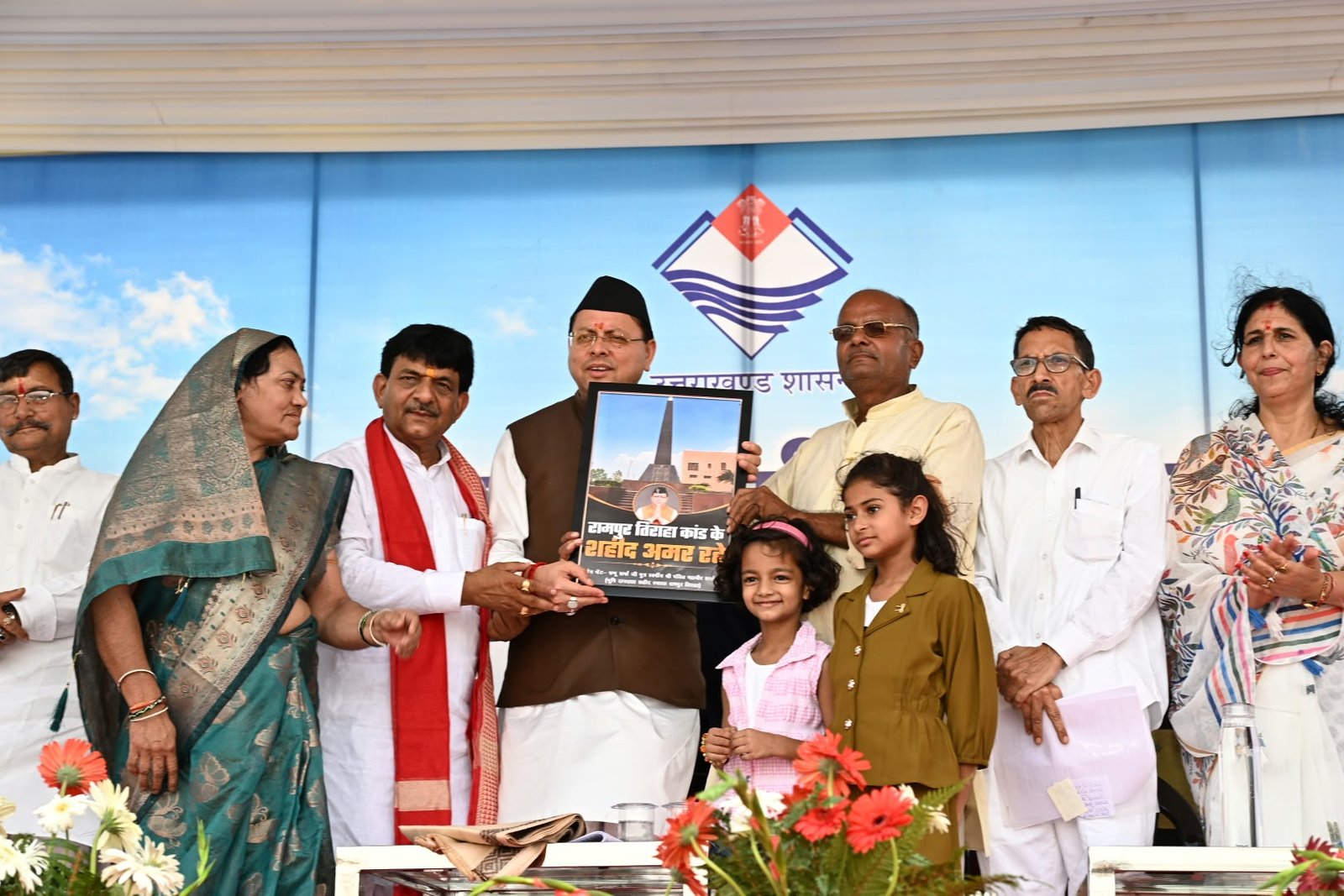 1790932160 905 रामपुर तिराहा के अमर बलिदानियों को मुख्यमंत्री श्री पुष्कर सिंह