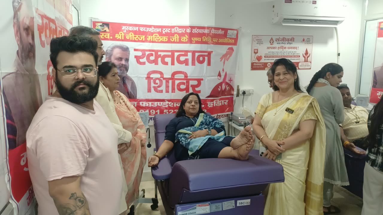 मुस्कान फाउंडेशन ने लगाया नीरज मलिक की याद में रक्तदान शिविर 3 1790953088 526 मुस्कान फाउंडेशन ने लगाया नीरज मलिक की याद में रक्तदान