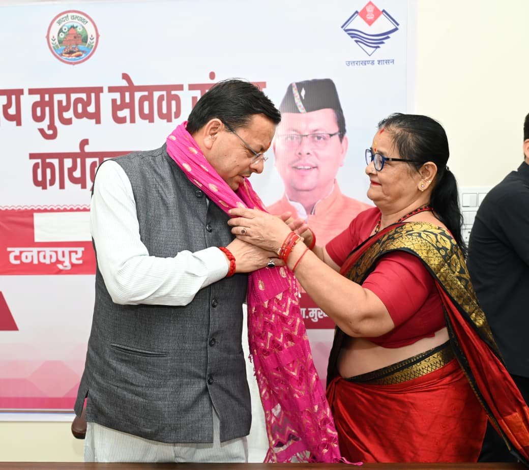1791051976 49 टनकपुर दशहरा महोत्सव में मुख्यमंत्री धामी ने किया प्रतिभाग श्रीमद्भागवत
