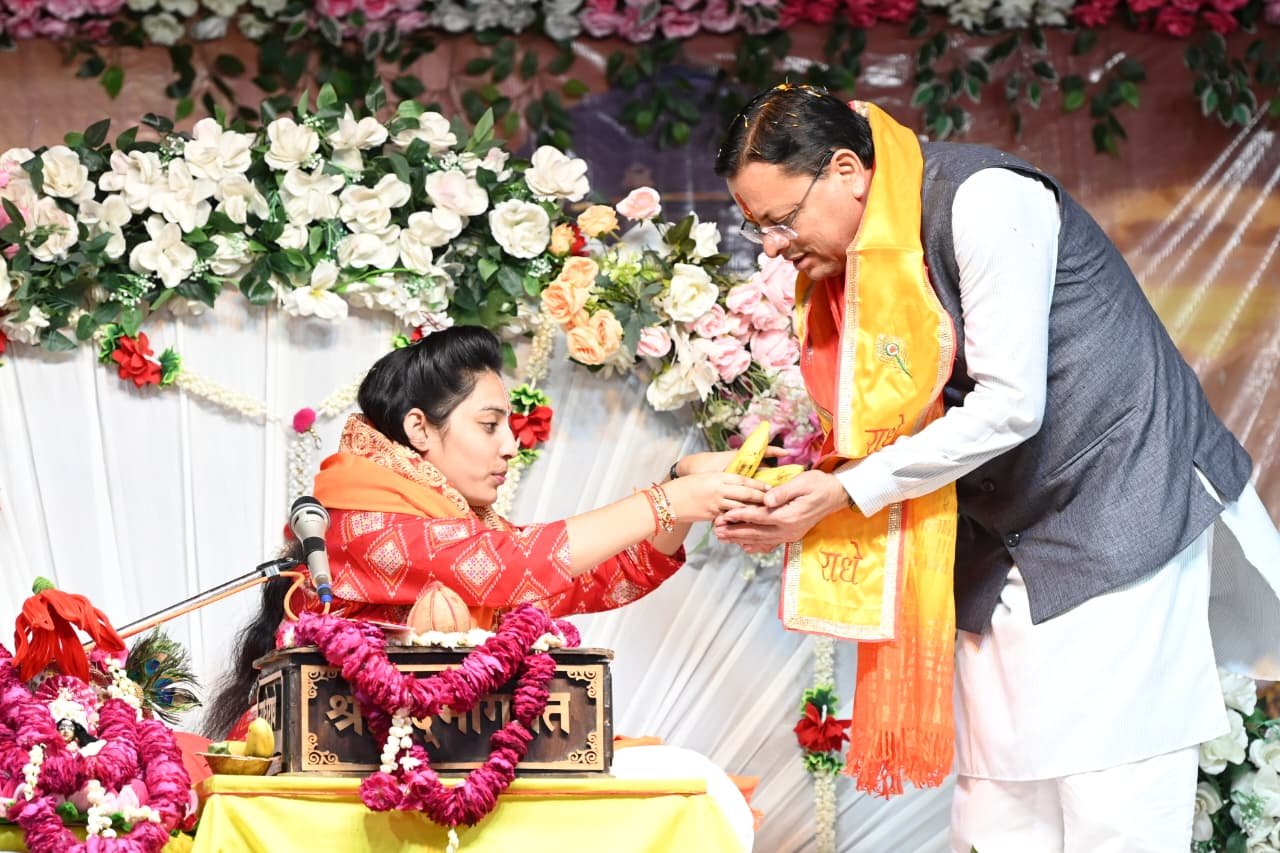 टनकपुर दशहरा महोत्सव में मुख्यमंत्री धामी ने किया प्रतिभाग, श्रीमद्भागवत कथा का किया श्रवण 8 1791051976 560 टनकपुर दशहरा महोत्सव में मुख्यमंत्री धामी ने किया प्रतिभाग श्रीमद्भागवत