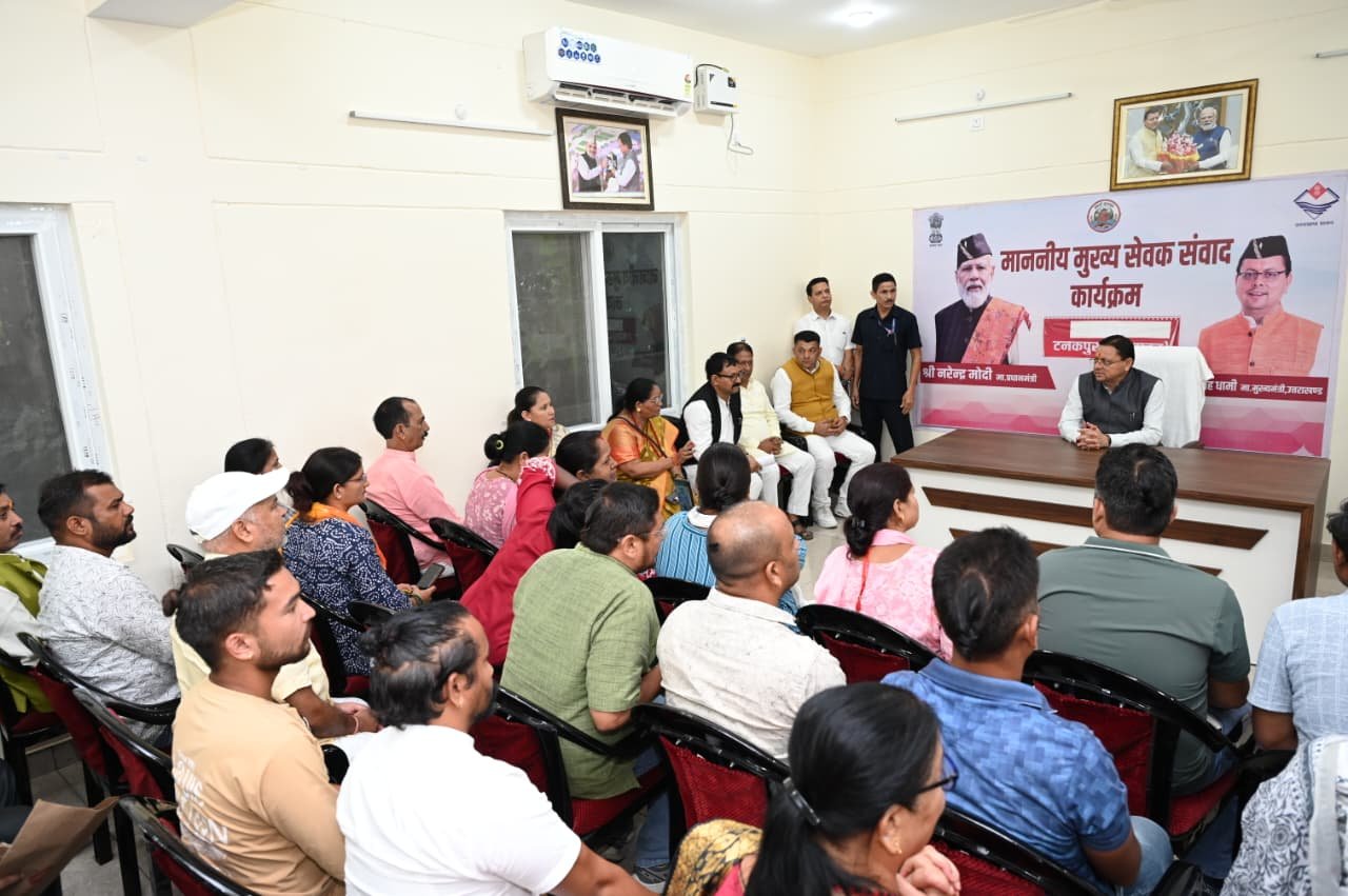टनकपुर दशहरा महोत्सव में मुख्यमंत्री धामी ने किया प्रतिभाग, श्रीमद्भागवत कथा का किया श्रवण 17 1791051976 904 टनकपुर दशहरा महोत्सव में मुख्यमंत्री धामी ने किया प्रतिभाग श्रीमद्भागवत