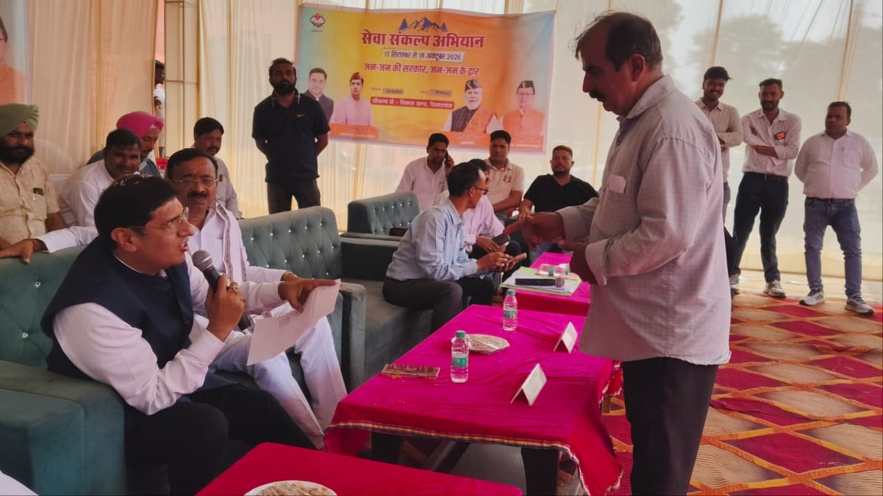 सेवा संकल्प अभियान के तहत सरकार जन-जन के द्वार,सितारगंज बहुउद्देशीय शिविर में बांटे गए चेक व उपकरण,अनुपस्थित अफसरों का स्पष्टीकरण तलब 3 1791072425 775 सेवा संकल्प अभियान के तहत सरकार जन जन के द्वारसितारगंज बहुउद्देशीय