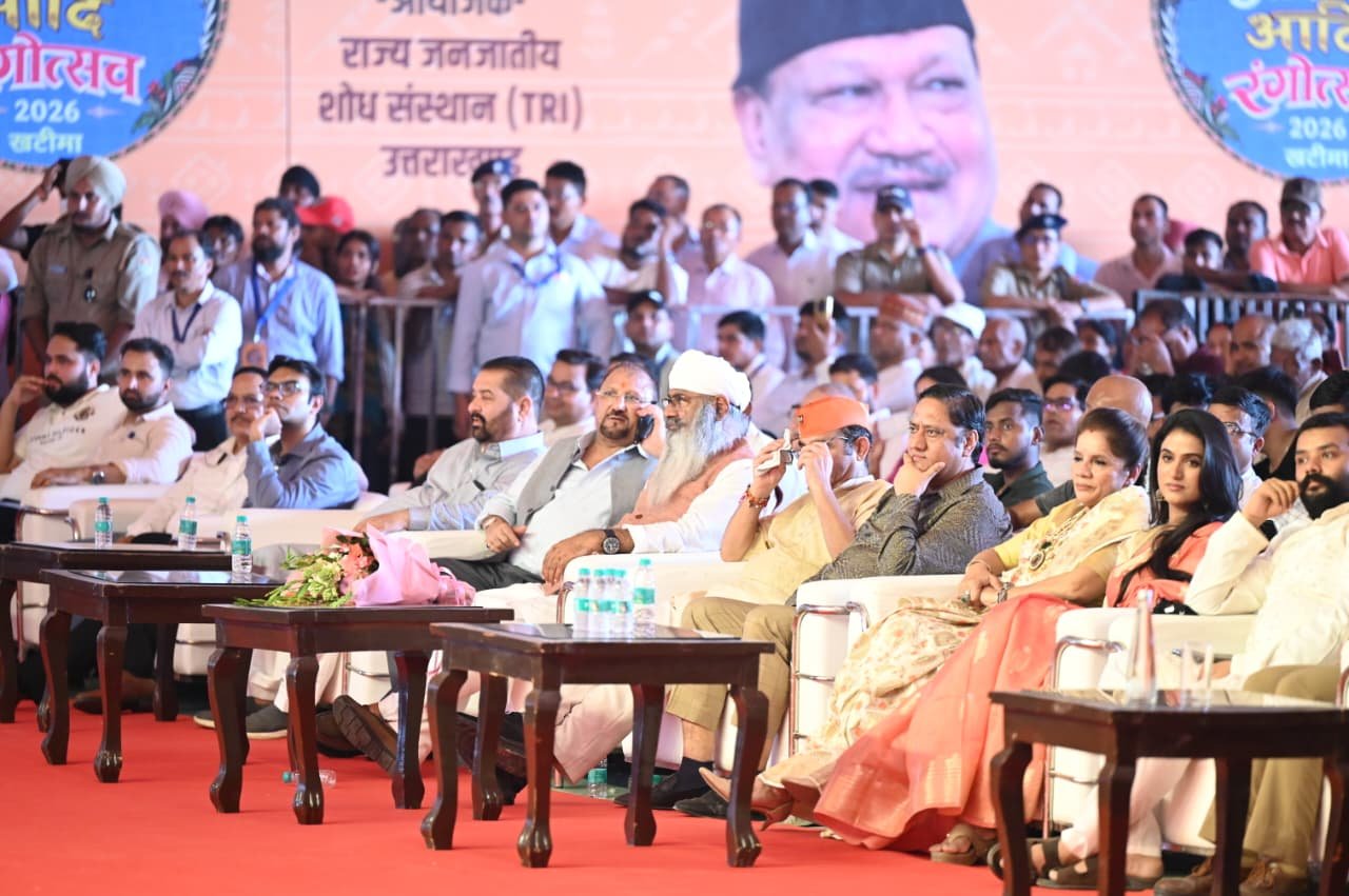 1791201586 452 जनजातीय संस्कृति परंपरा और गौरव का उत्सव बना उत्तराखंड आदि