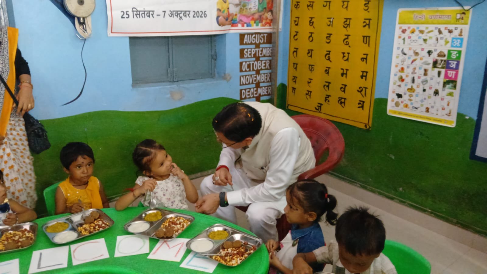 1791212263 160 सेवा स्नेह और संवाद हर आंगन तक पहुंचे सरकार का