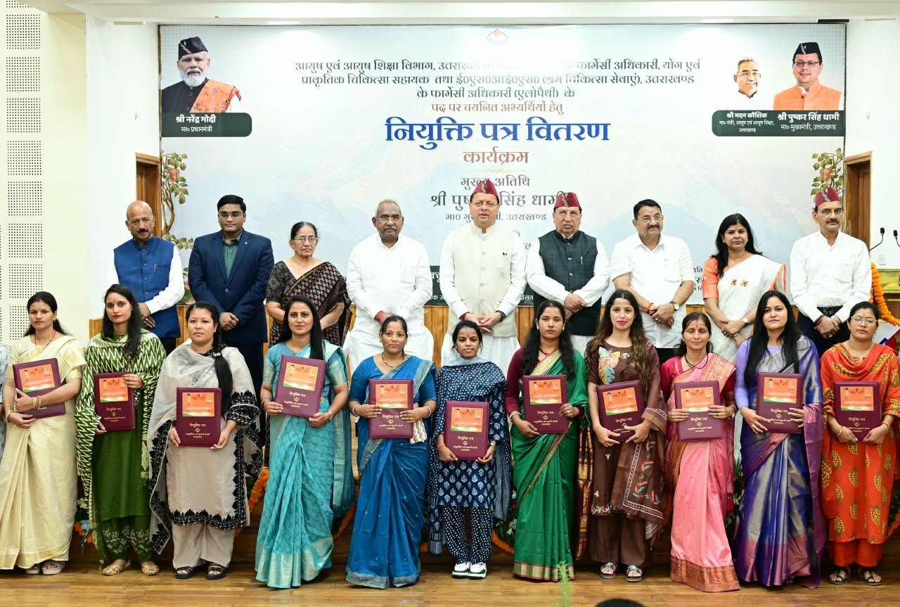 1791212579 275 नव नियुक्त कार्मिक सेवाभाव संवेदनशीलता और समर्पण के साथ निभाएं