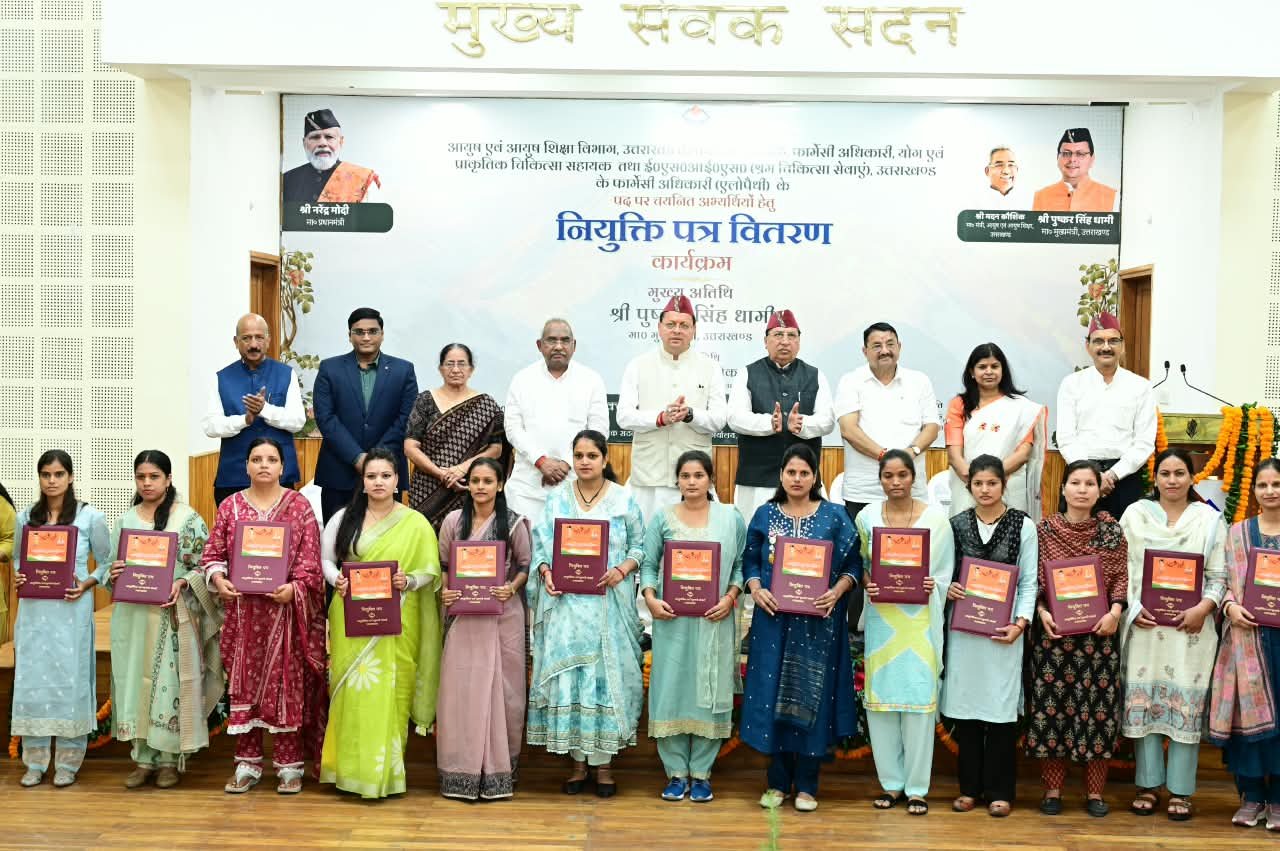 नव नियुक्त कार्मिक सेवाभाव, संवेदनशीलता और समर्पण के साथ निभाएं जिम्मेदारी : मुख्यमंत्री 5 1791212579 751 नव नियुक्त कार्मिक सेवाभाव संवेदनशीलता और समर्पण के साथ निभाएं