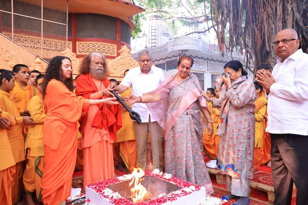 1791285021 73 सनातन ज्ञान की अमूल्य धरोहर से साक्षात्कार का ऐतिहासिक क्षण