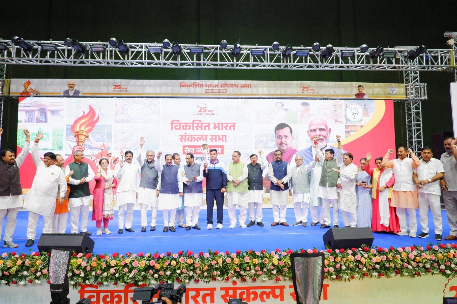 भारतीय जनता पार्टी महानगर की ओर से 25 वर्ष प्रधानमंत्री नरेंद्र मोदी जी के सेवा एवं समर्पण के अंतर्गत सेवा ज्योति यात्रा कार्यक्रम आयोजित 3 1791366343 296 भारतीय जनता पार्टी महानगर की ओर से 25 वर्ष प्रधानमंत्री