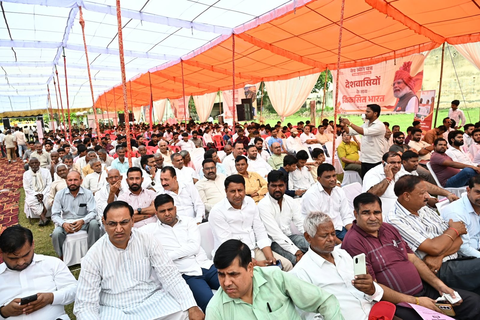 1791384812 650 प्रधानमंत्री के सार्वजनिक जीवन के 25 वर्ष पूर्ण होने पर