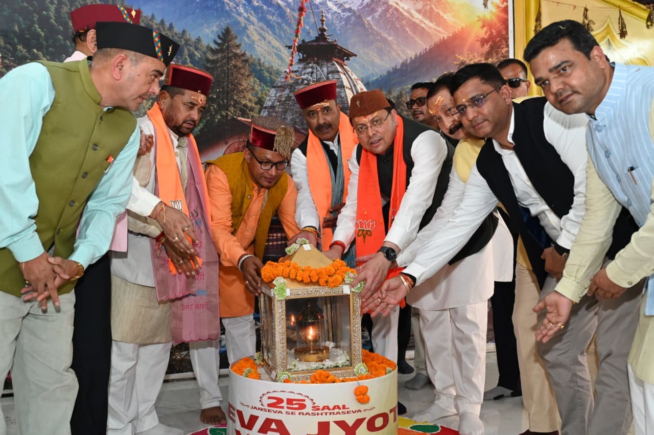 1791387394 84 मुख्यमंत्री ने उत्तरकाशी में सेवा ज्योति कलश यात्रा एवं सेवा