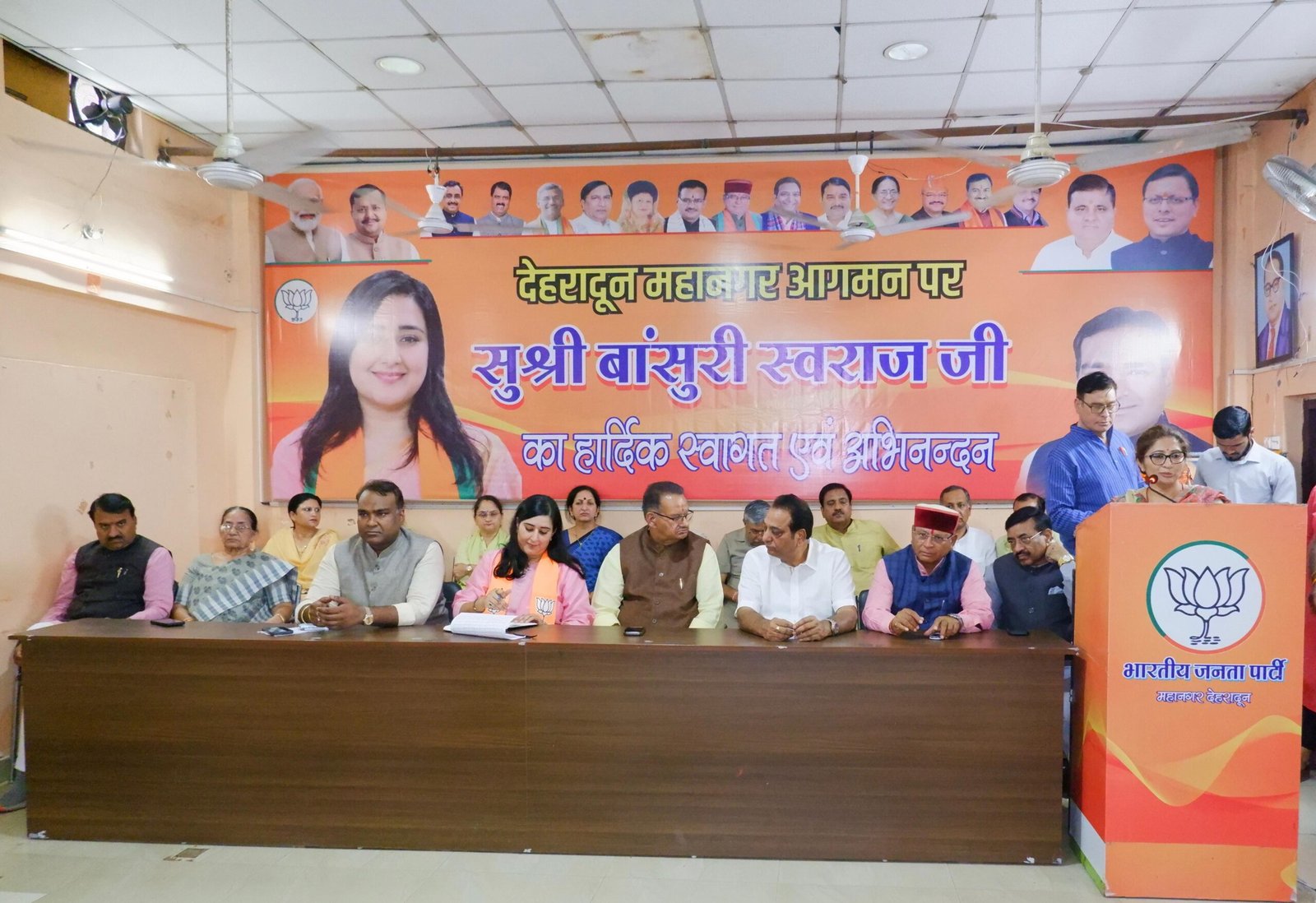 भाजपा उत्तराखंड की सह-प्रभारी एवं सांसद बांसुरी स्वराज के प्रथम बार देहरादून महानगर आगमन पर स्वागत एवं अभिनंदन कार्यक्रम 3 1791469575 488 भाजपा उत्तराखंड की सह प्रभारी एवं सांसद बांसुरी स्वराज के प्रथम