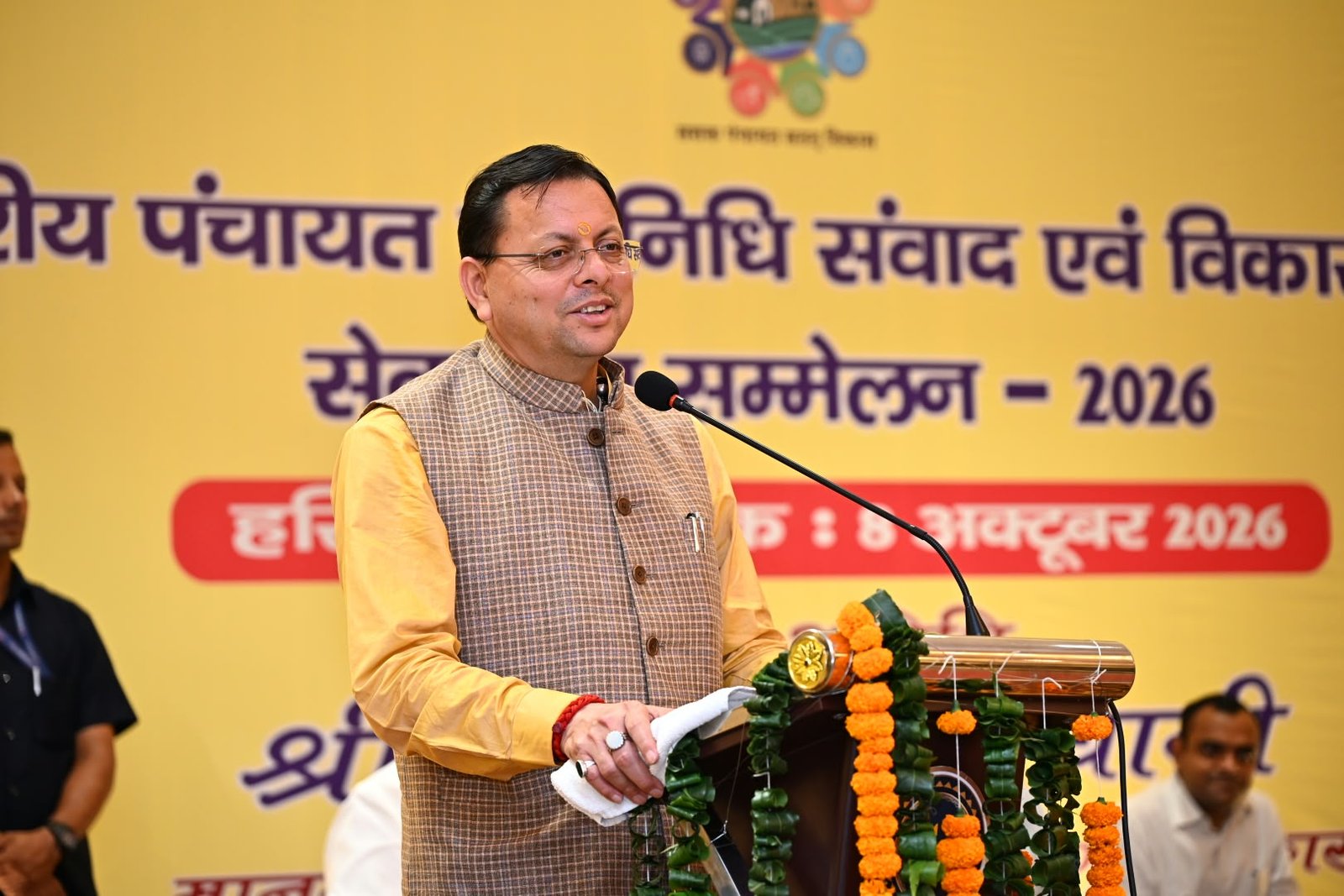 1791472082 188 सशक्त पंचायतें ही विकसित उत्तराखण्ड की मजबूत नींव मुख्यमंत्री