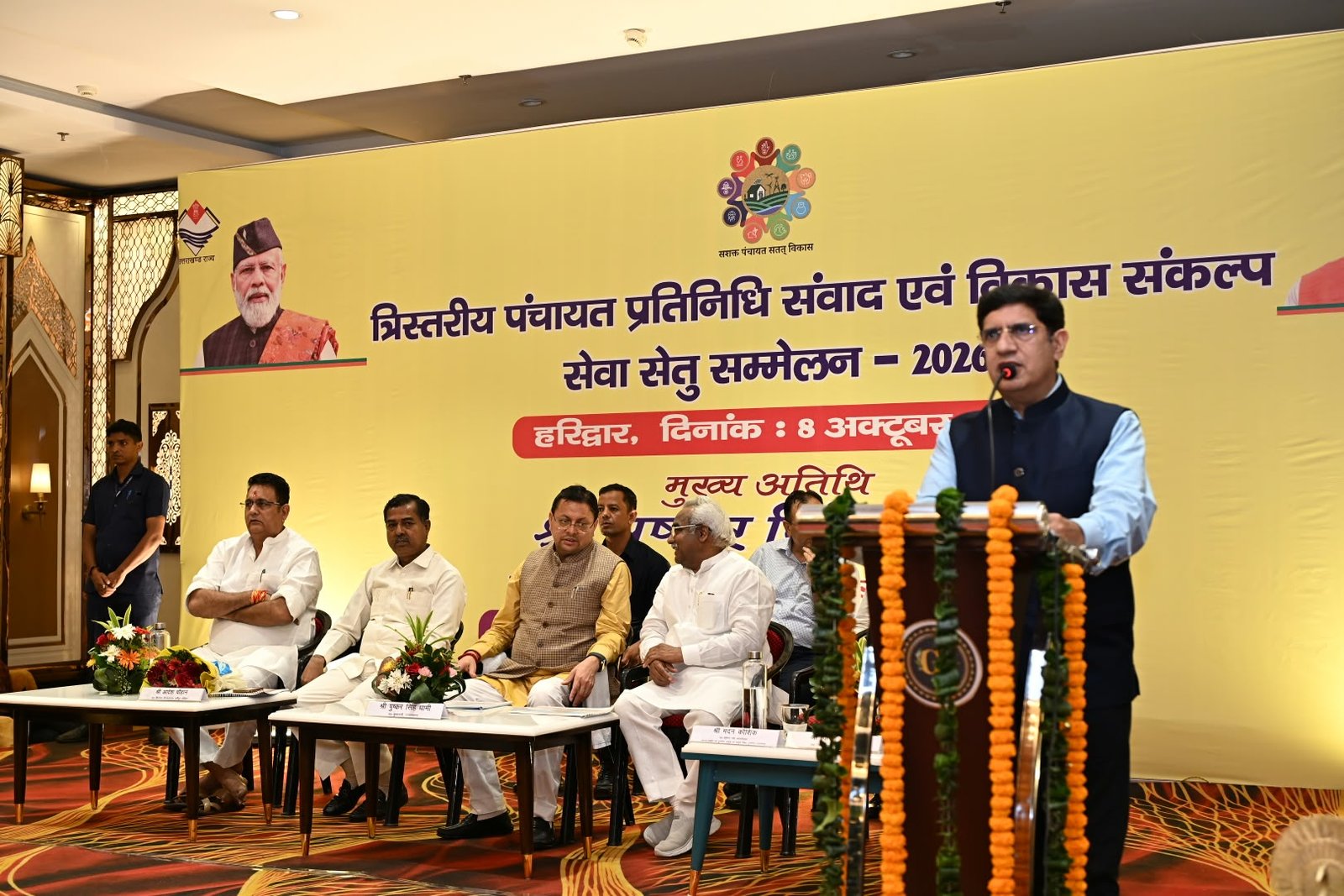 1791472082 291 सशक्त पंचायतें ही विकसित उत्तराखण्ड की मजबूत नींव मुख्यमंत्री