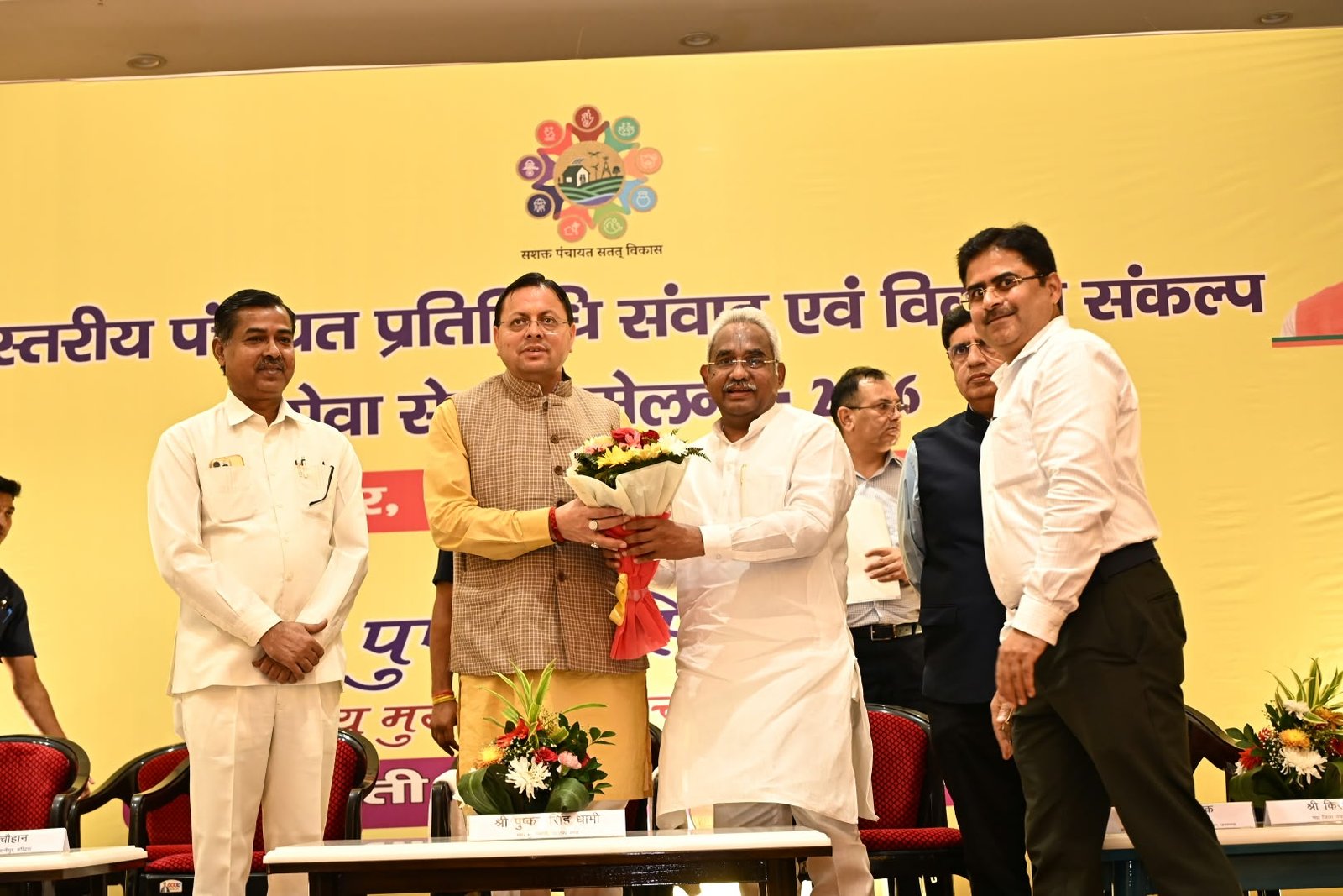 1791472082 547 सशक्त पंचायतें ही विकसित उत्तराखण्ड की मजबूत नींव मुख्यमंत्री