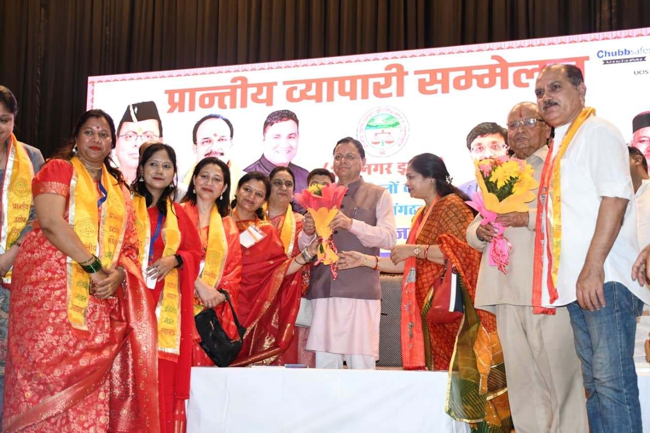 1791572492 213 व्यापारी प्रदेश की अर्थव्यवस्था की रीढ़ उनके सम्मान सुरक्षा और