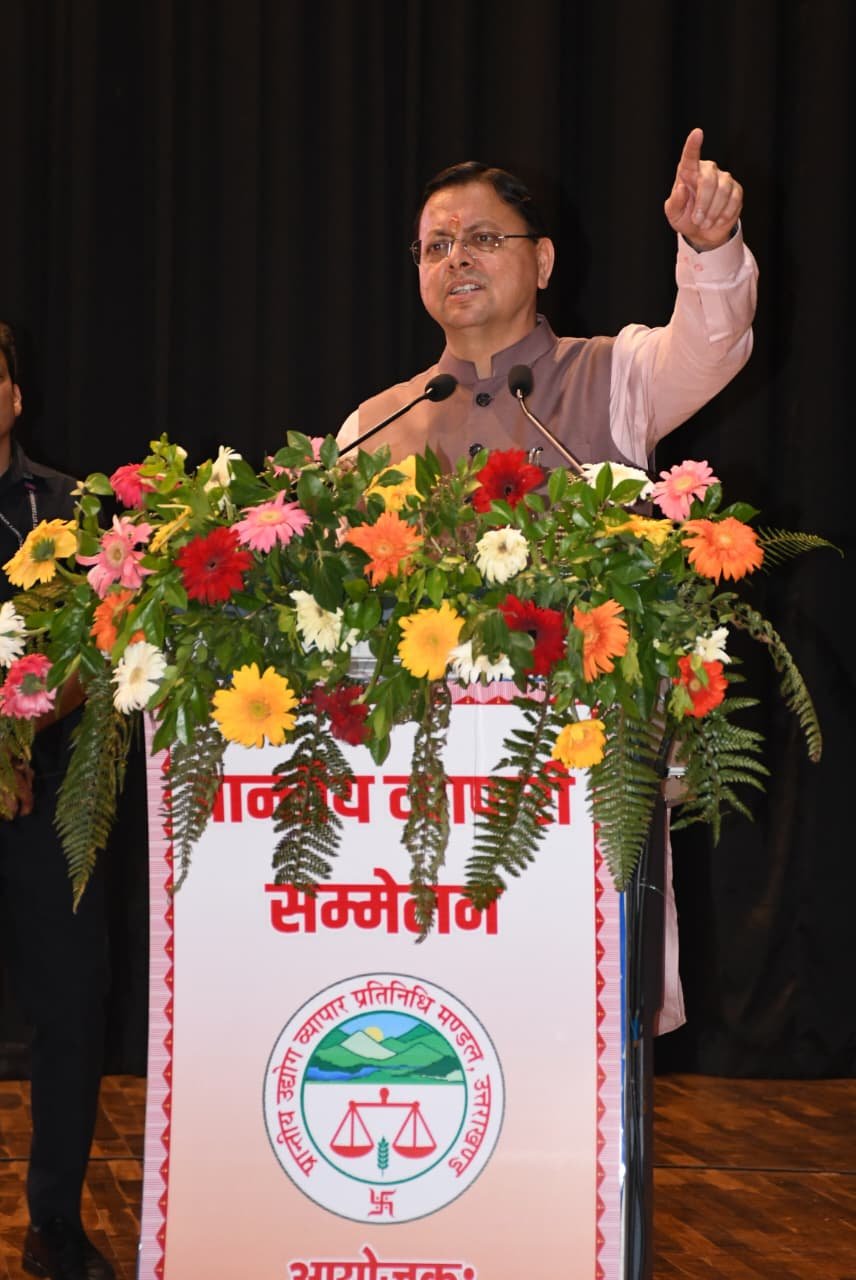1791572492 979 व्यापारी प्रदेश की अर्थव्यवस्था की रीढ़ उनके सम्मान सुरक्षा और