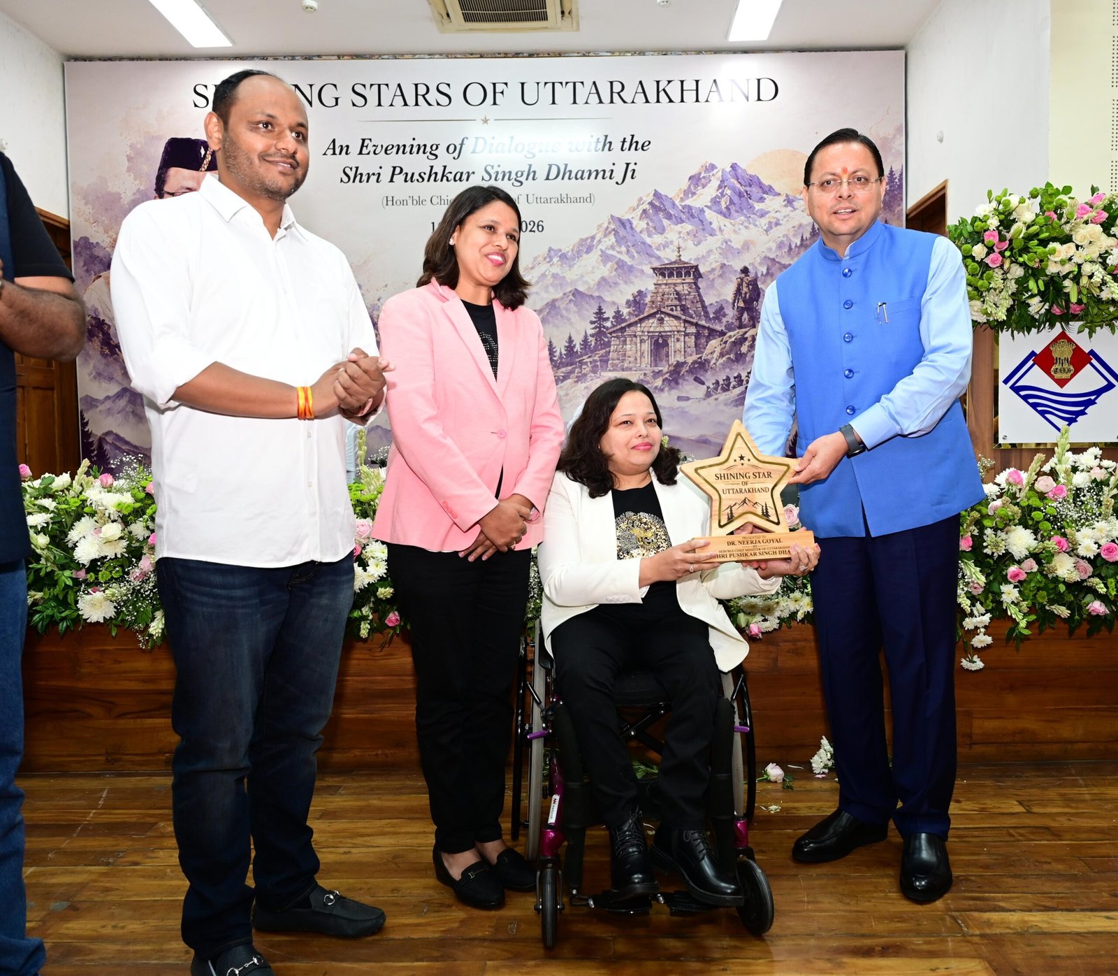 1791643200 916 मुख्यमंत्री धामी ने सोशल मीडिया कंटेंट क्रिएटर्स से किया संवाद