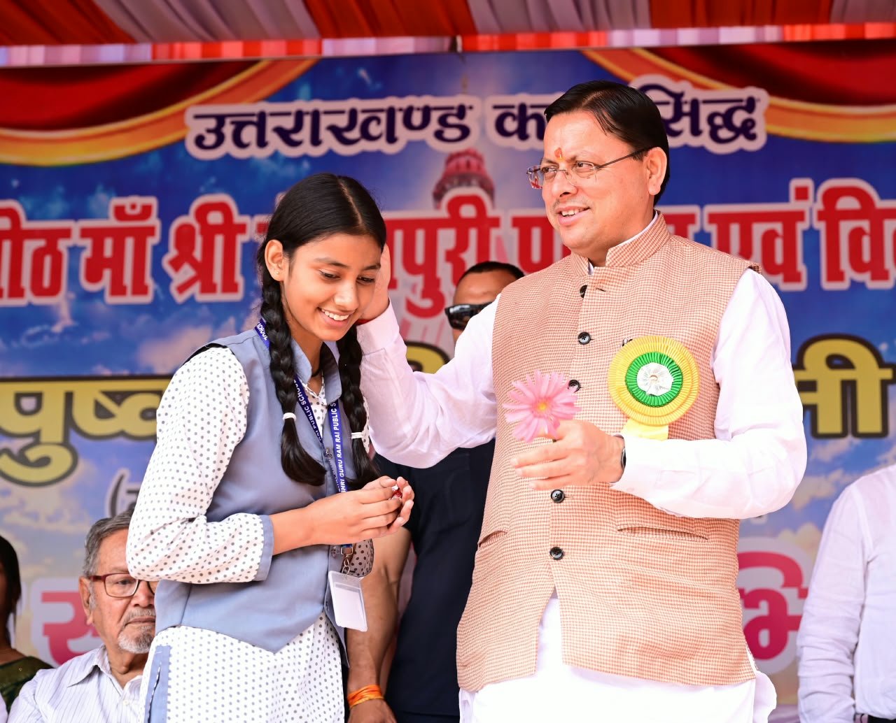 1791720812 980 मुख्यमंत्री धामी ने किया श्री कुंजापुरी पर्यटन एवं विकास मेले