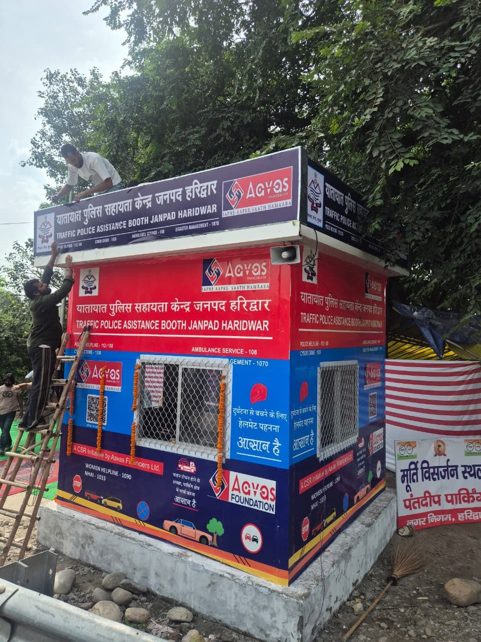 1791728831 937 SSP नवनीत सिंह की पहल पर आवास फाउंडेशन मानसरोवर जयपुर