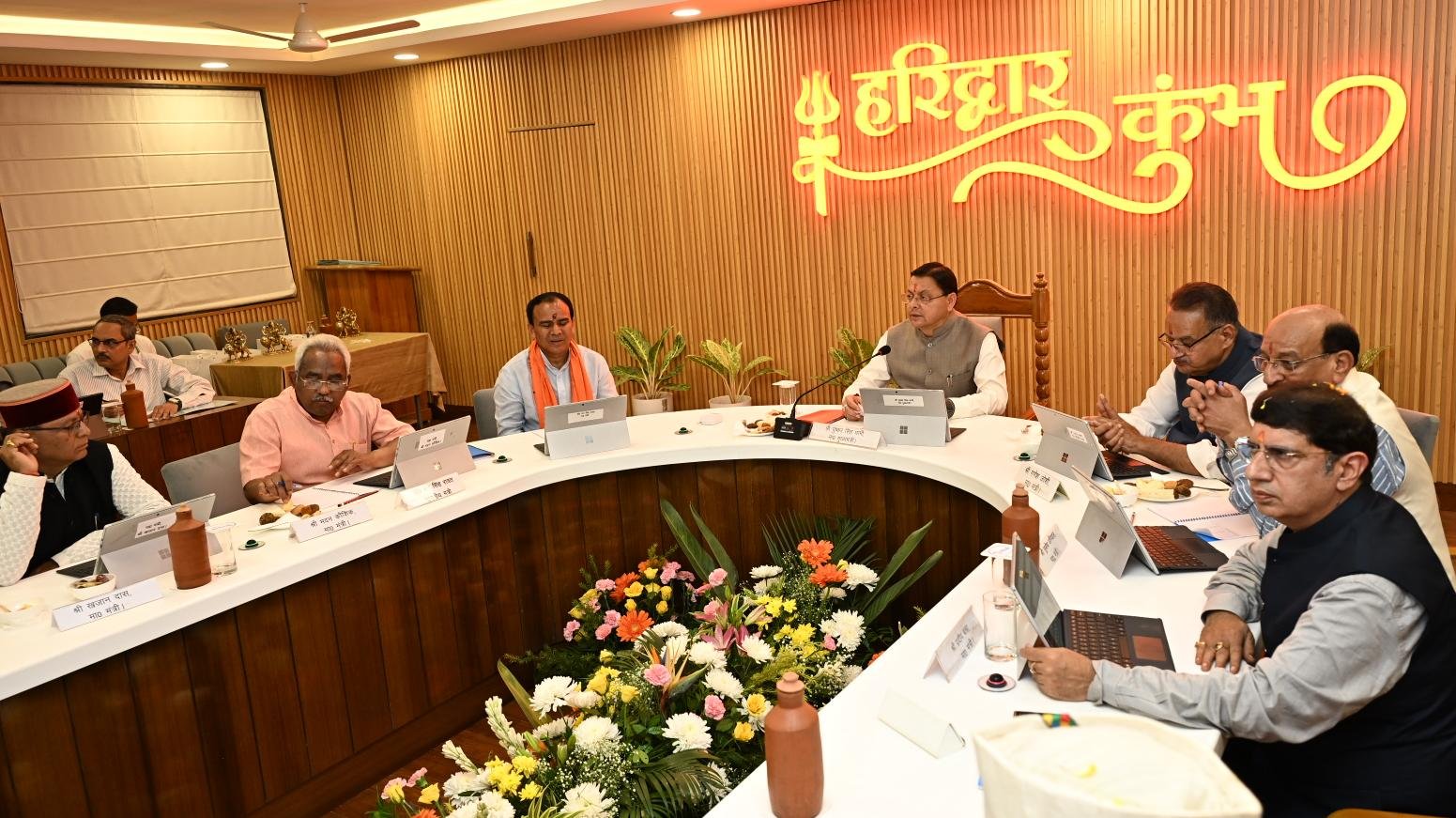 1791803334 630 मुख्यमंत्री की अध्यक्षता में मंत्रीमण्डल की बैठक सीसीआर हरिद्वार में