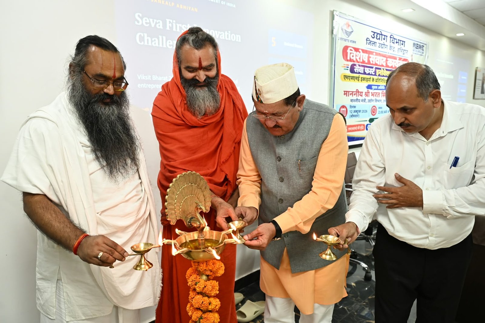 1791813370 749 हरिद्वार में एमएसएमई इकाइयों से विशेष संवाद स्कूली बच्चों के