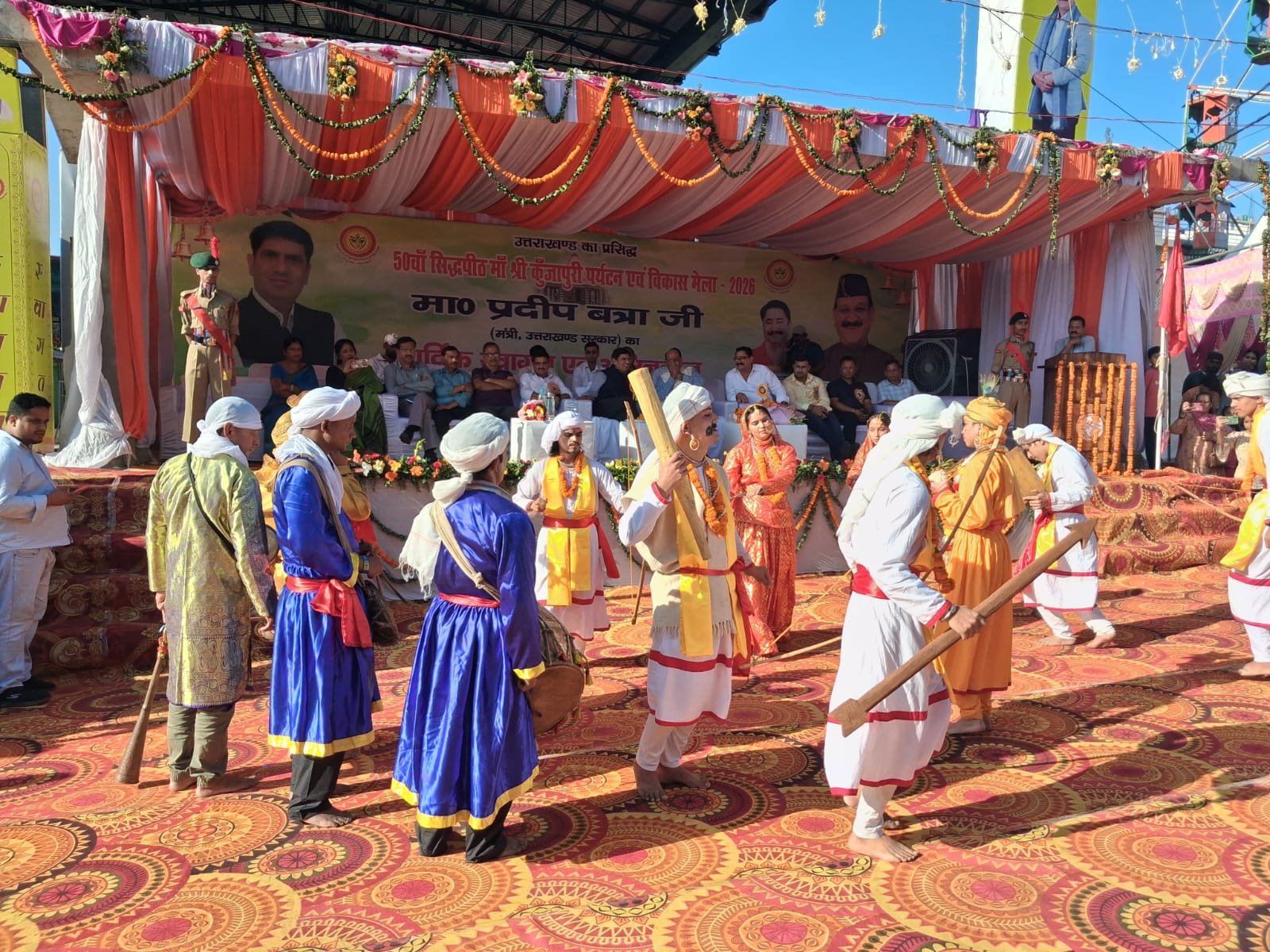 1791819526 659 कुंजापुरी मेले में खेल प्रतियोगिताओं का शुभारंभ वॉलीबॉल के मुकाबले