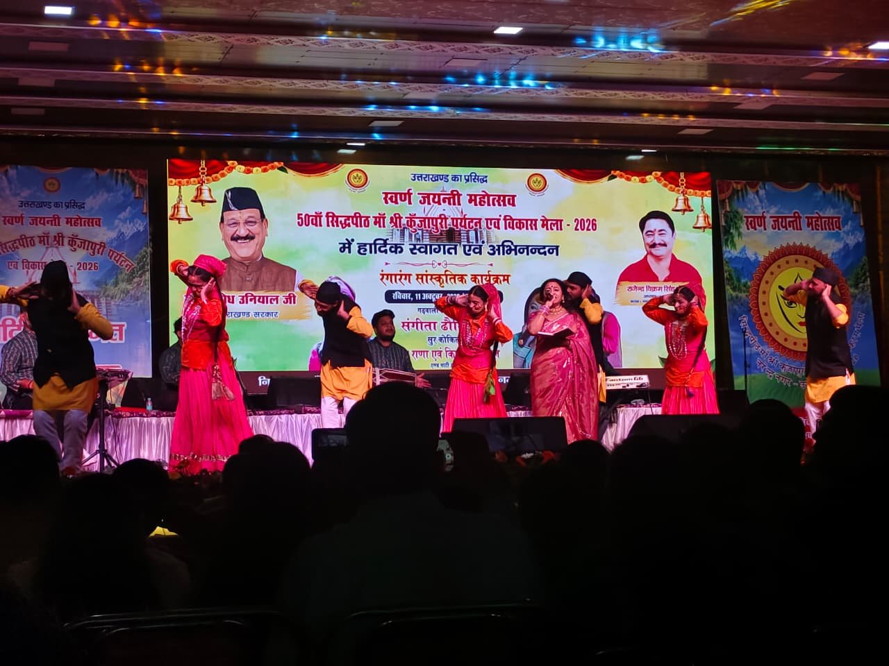 कुंजापुरी मेले में खेल प्रतियोगिताओं का शुभारंभ, वॉलीबॉल के मुकाबले शुरू 9 1791819527 226 कुंजापुरी मेले में खेल प्रतियोगिताओं का शुभारंभ वॉलीबॉल के मुकाबले