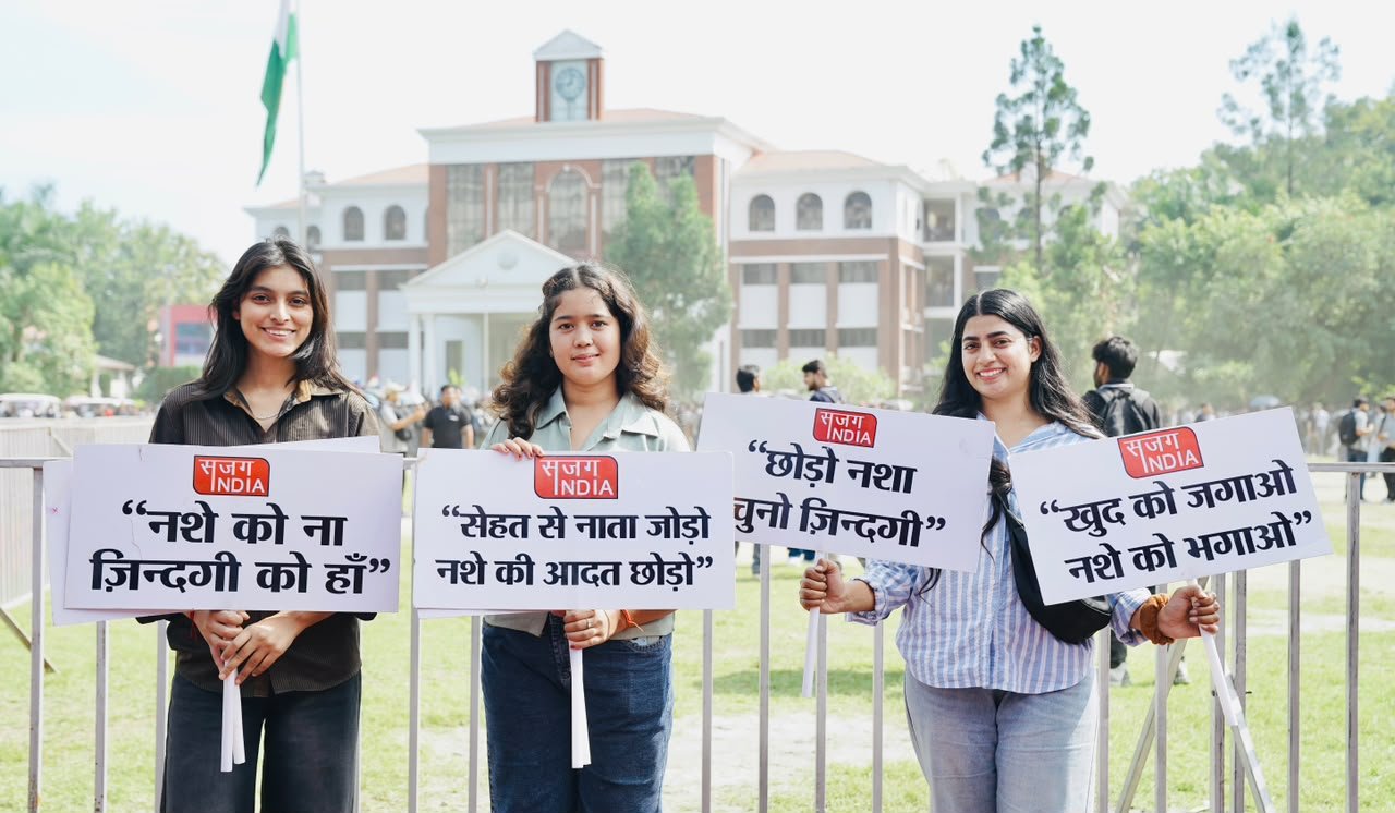 नशामुक्त भविष्य के निर्माण के लिए आगे आएं युवा, जिलाधिकारी का ‘आह्वान’ 3 1791989492 521 नशामुक्त भविष्य के निर्माण के लिए आगे आएं युवा जिलाधिकारी