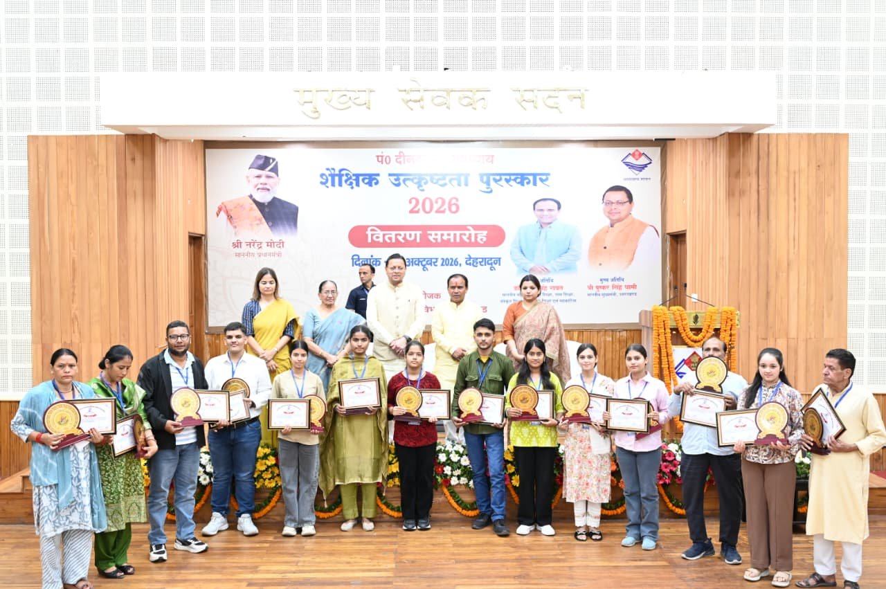 1792055519 222 मेधावी विद्यार्थी उत्तराखंड के उज्ज्वल भविष्य के आधार स्तंभ