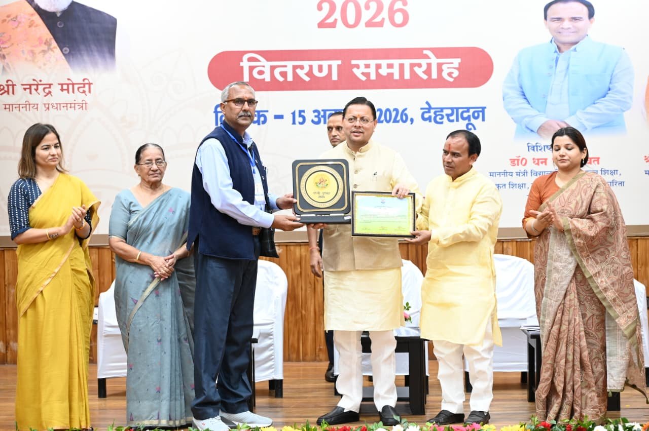 1792055519 759 मेधावी विद्यार्थी उत्तराखंड के उज्ज्वल भविष्य के आधार स्तंभ