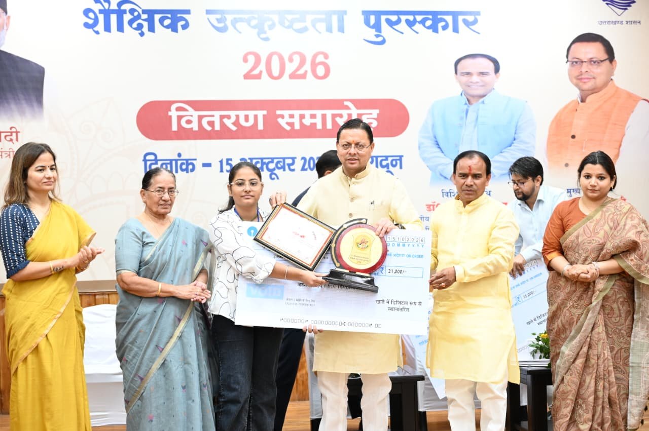 1792055520 260 मेधावी विद्यार्थी उत्तराखंड के उज्ज्वल भविष्य के आधार स्तंभ