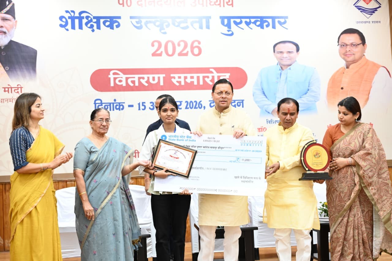 1792055520 426 मेधावी विद्यार्थी उत्तराखंड के उज्ज्वल भविष्य के आधार स्तंभ