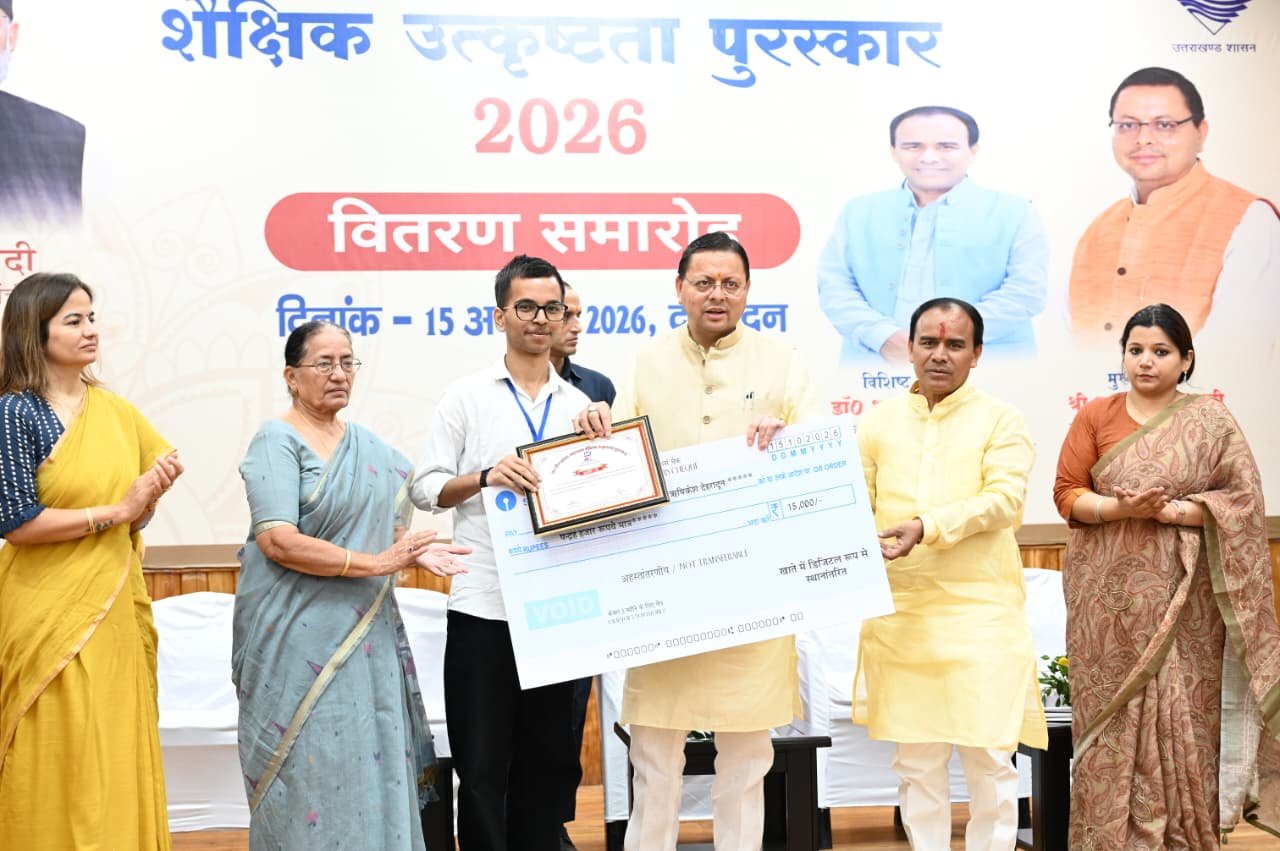 1792055520 569 मेधावी विद्यार्थी उत्तराखंड के उज्ज्वल भविष्य के आधार स्तंभ