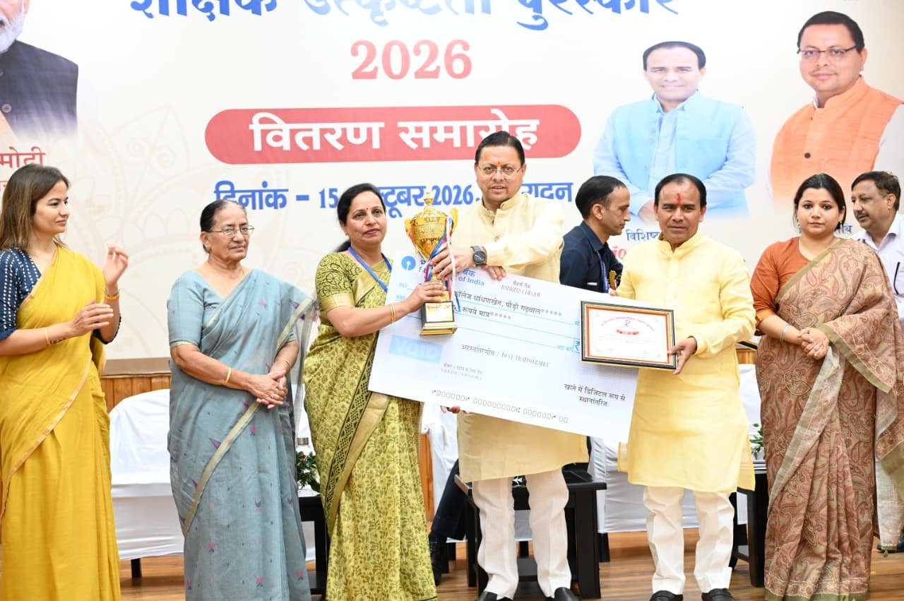 1792055520 621 मेधावी विद्यार्थी उत्तराखंड के उज्ज्वल भविष्य के आधार स्तंभ