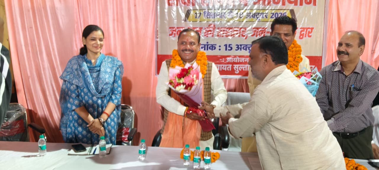 1792073777 178 सेवा संकल्प अभियान जन जन की सरकार जन जन के द्वार के