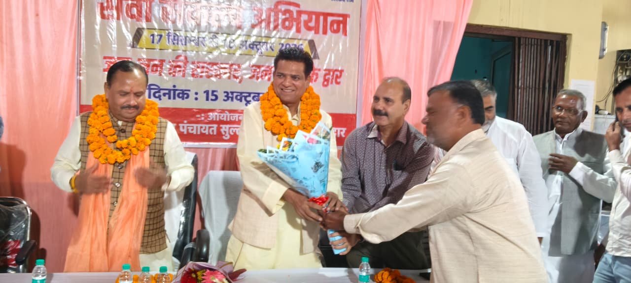 1792073777 202 सेवा संकल्प अभियान जन जन की सरकार जन जन के द्वार के