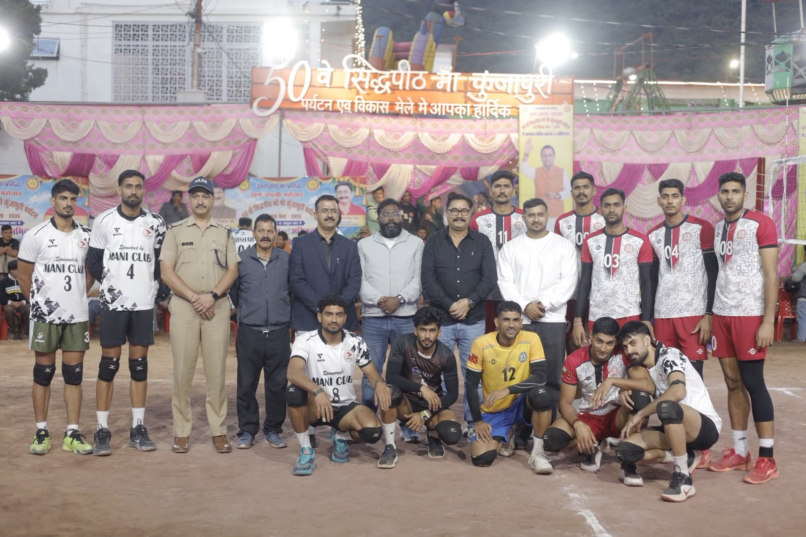 1792164121 772 कुंजापुरी मेले की पुरुष वॉलीबॉल प्रतियोगिता में इंडियन आर्मी बनी