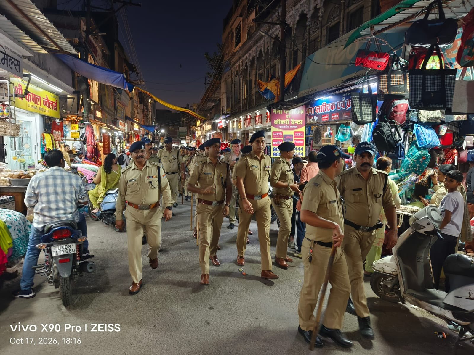 1792250362 117 SSP हरिद्वार नवनीत सिंह के निर्देश पर SP सिटी दीपक