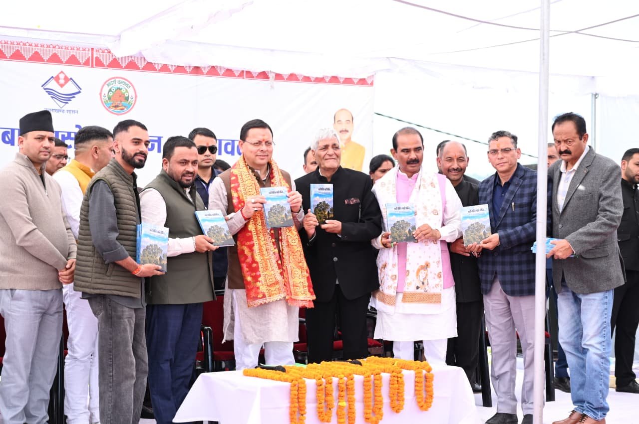 1792329920 141 मुख्यमंत्री श्री पुष्कर सिंह धामी ने चम्पावत को दी लगभग