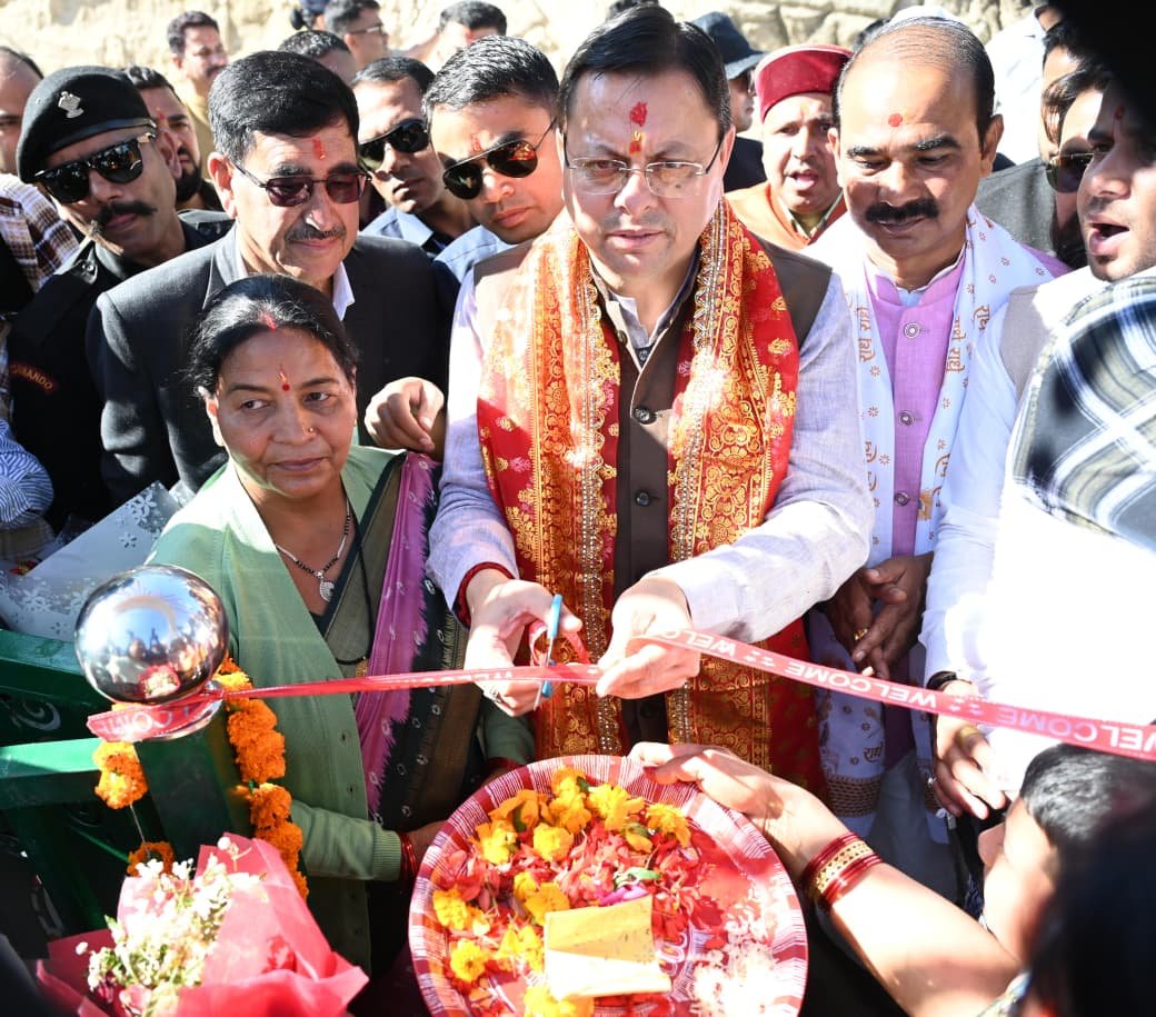 मुख्यमंत्री श्री पुष्कर सिंह धामी ने चम्पावत को दी लगभग 96 करोड़ रुपये की 16 विकास योजनाओं की सौगात 14 1792329920 557 मुख्यमंत्री श्री पुष्कर सिंह धामी ने चम्पावत को दी लगभग