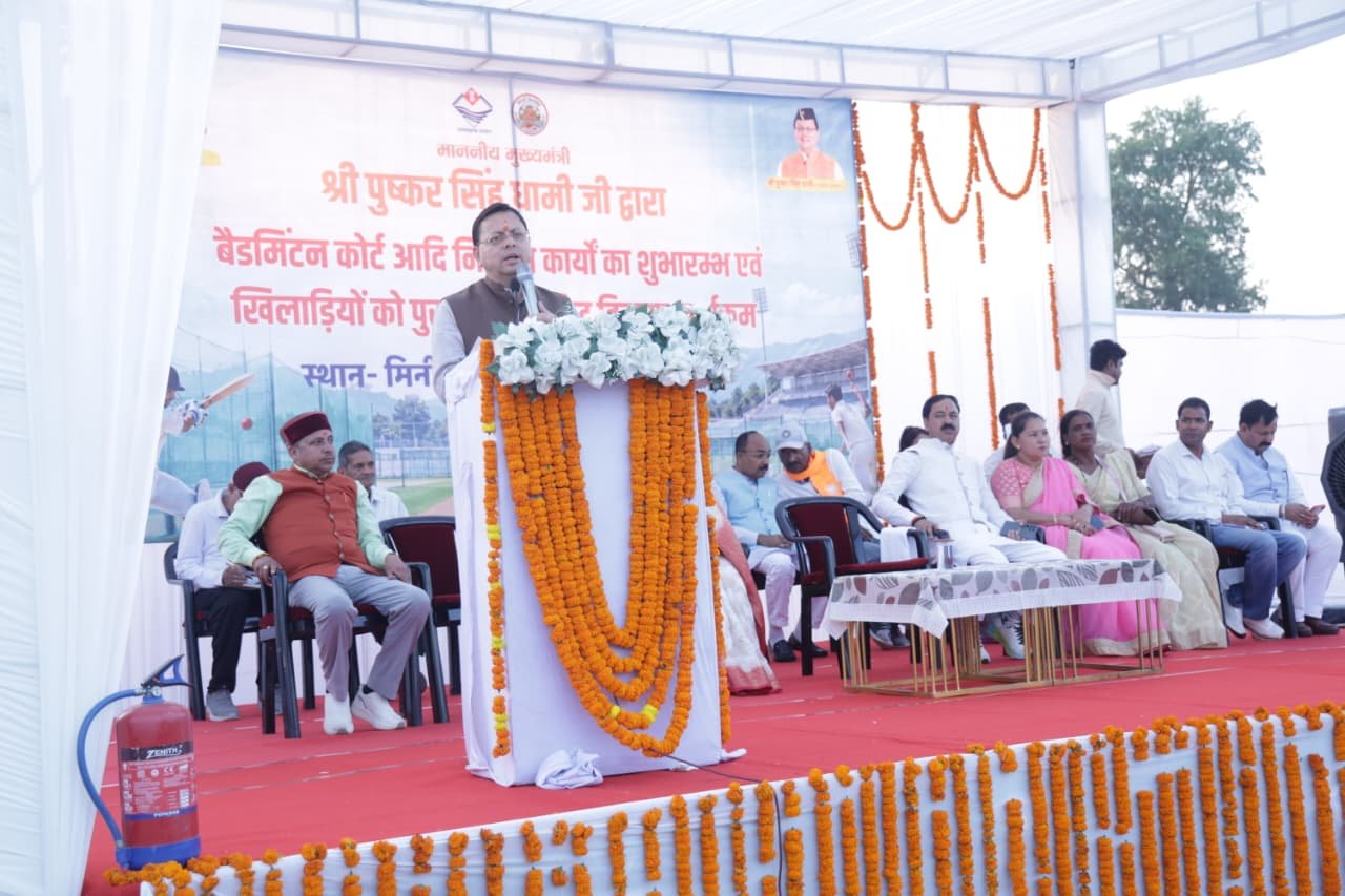 1792330620 307 मुख्यमंत्री श्री पुष्कर सिंह धामी ने बनबसा मिनी स्टेडियम में
